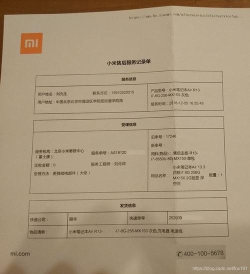 2025年4月 第154页