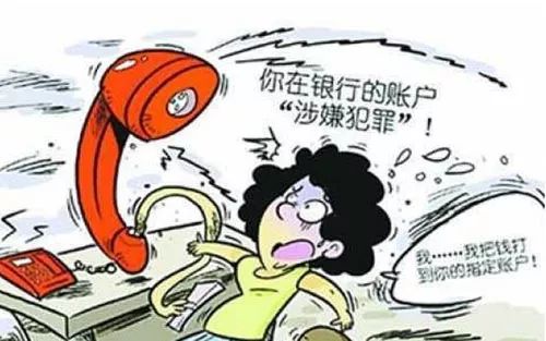 暗夜的旅者  _1 第3页