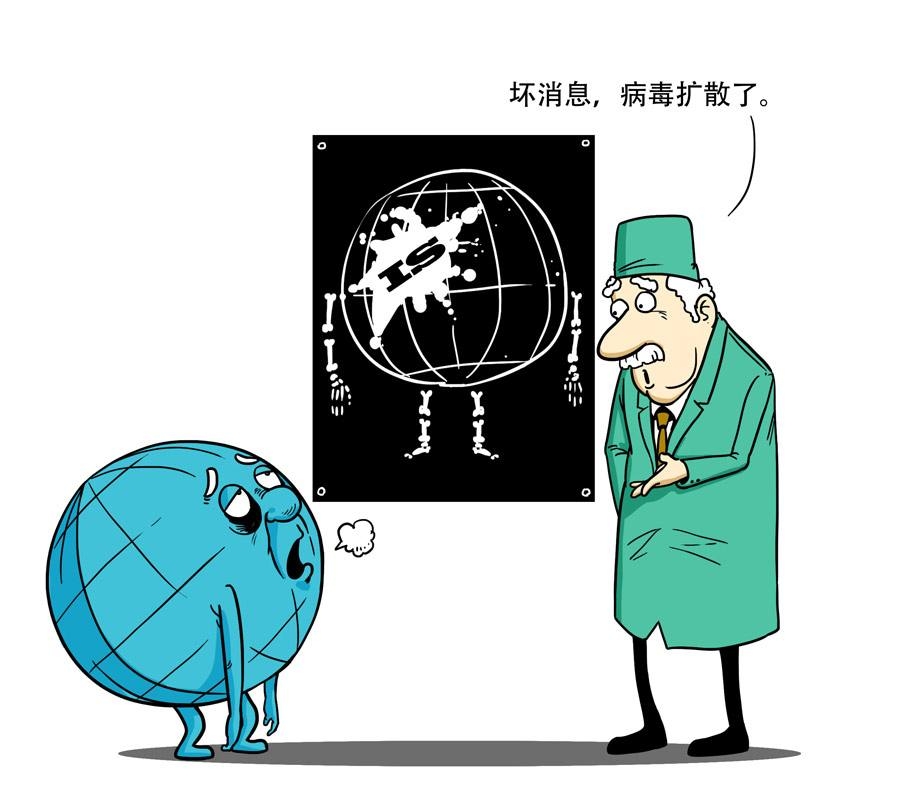 童话里的公主   第3页