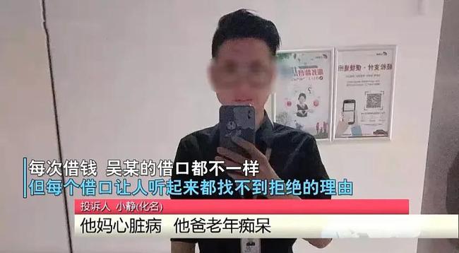 平凡中的不凡 第3页