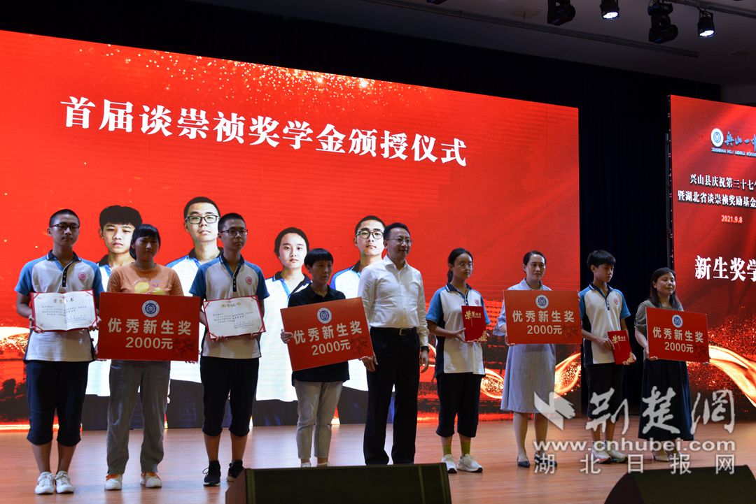 纸上的梦境  _2 第3页