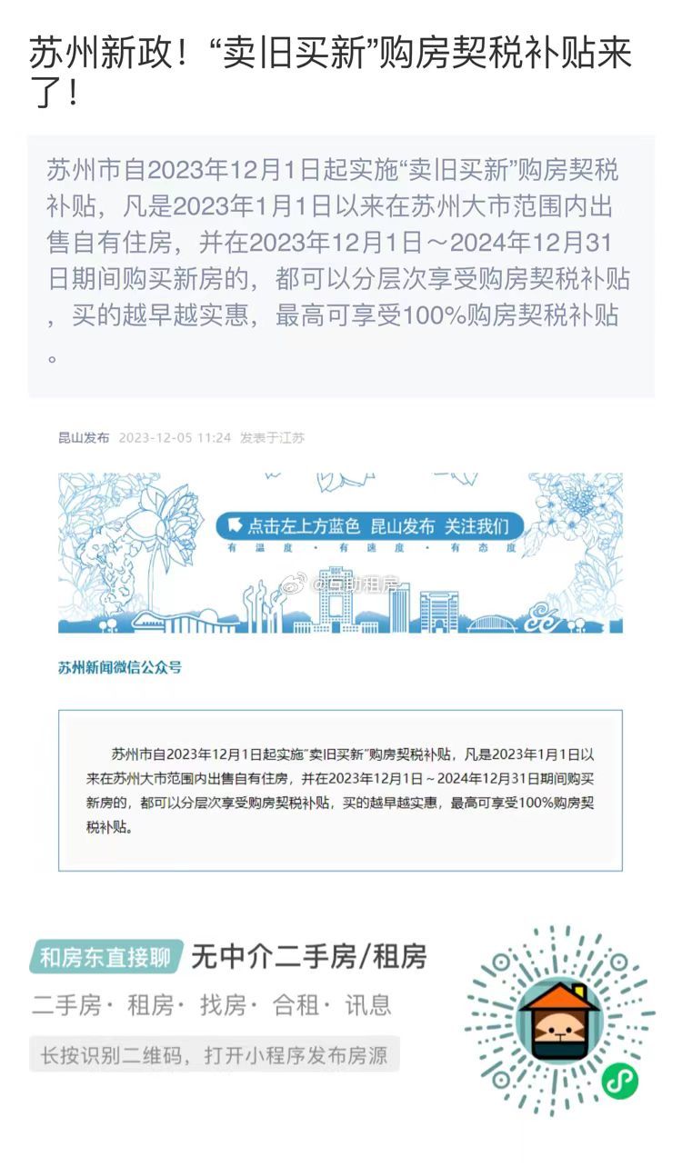 旋转的时光   第2页