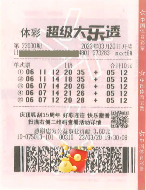 妖娆旳ヽ荣姐