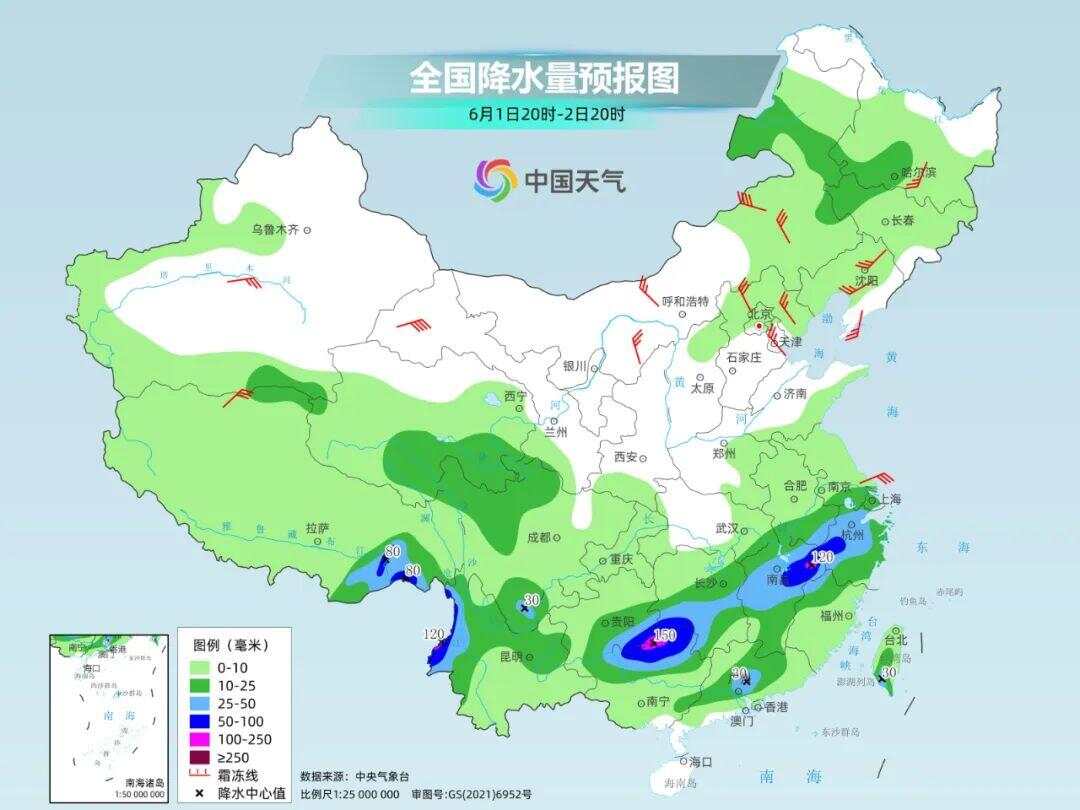 气温弹射起飞，炎炎夏日热浪滚滚来袭！