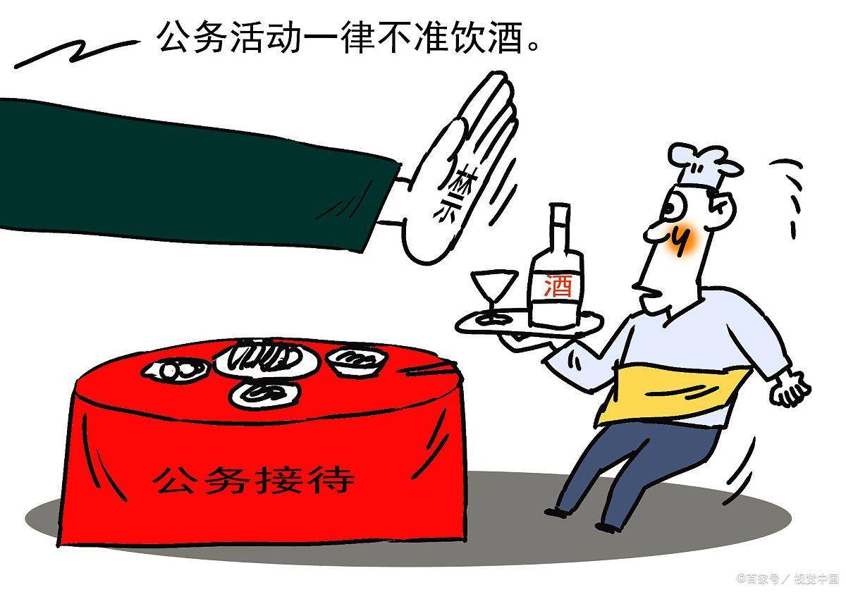 港澳新闻
