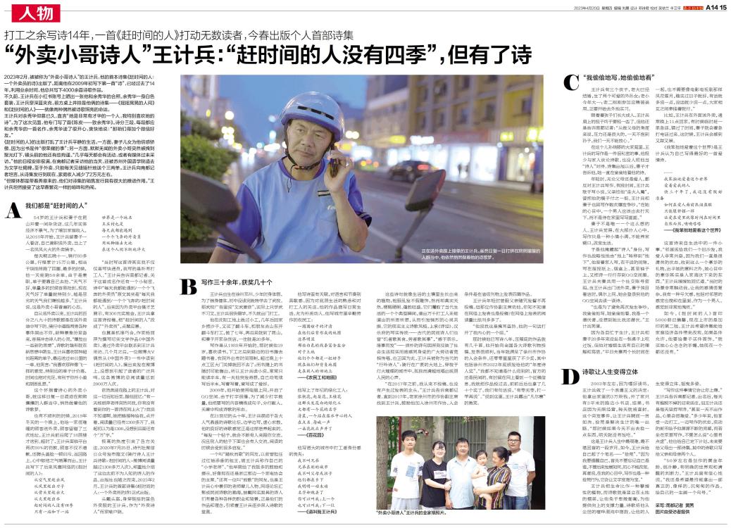 港澳新闻 第5页