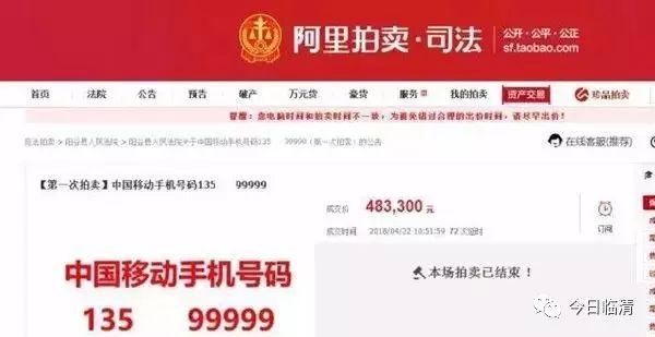 2025年6月 第8页