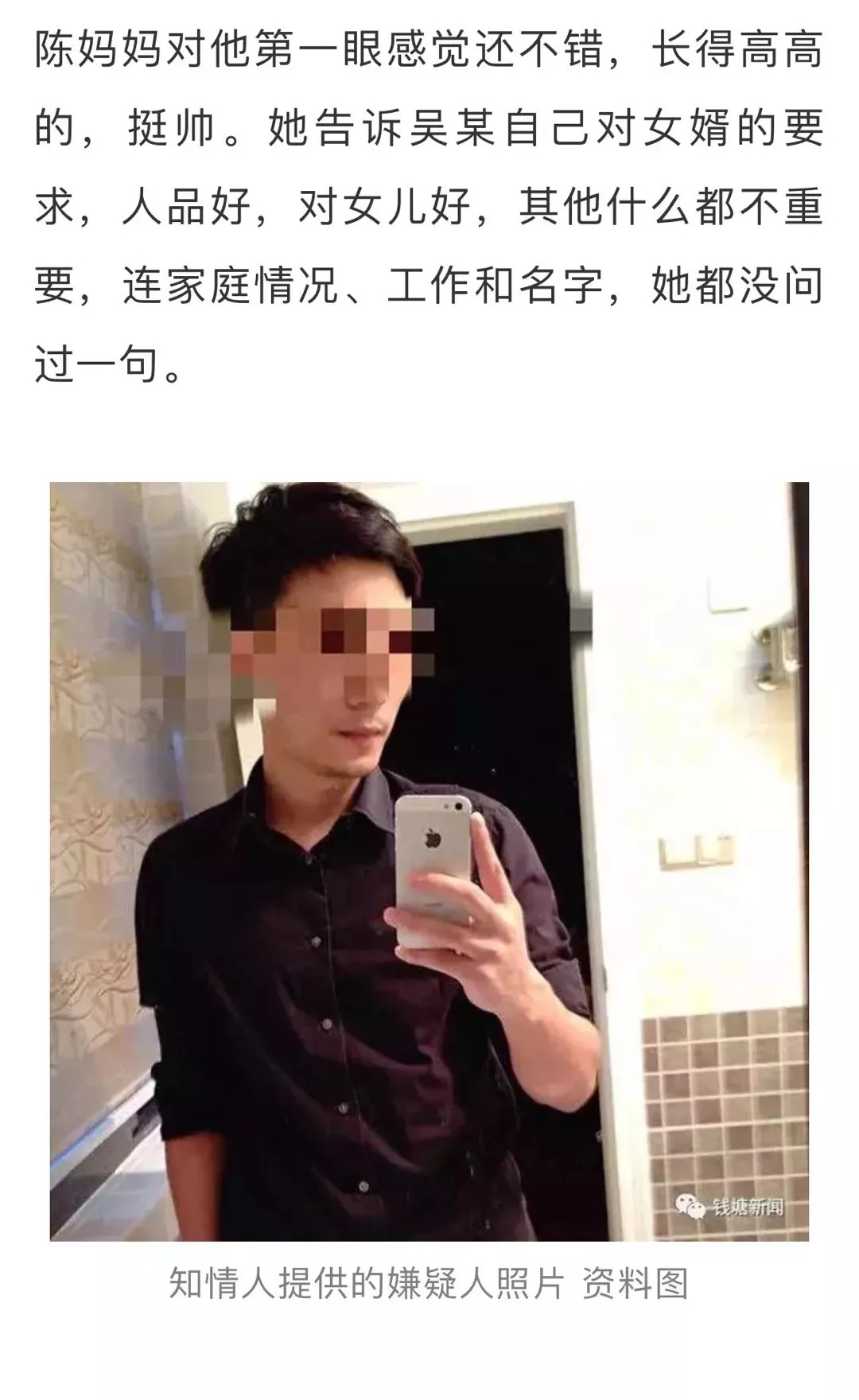 柚子伴我