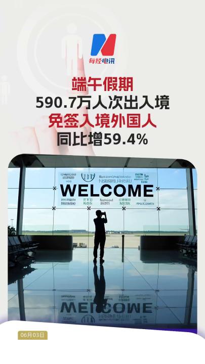 旧笑话