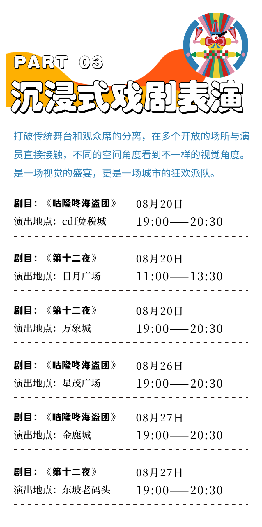 迷人的晨曦  