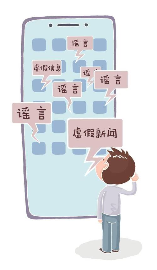 2025年6月6日 第17页