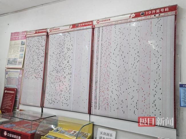 2025年6月6日 第7页