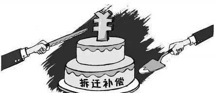 街道办副科长假卖拆迁房骗巨款，透视背后的社会问题