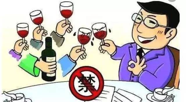 干部喝酒怎么处理？全面解读应对策略