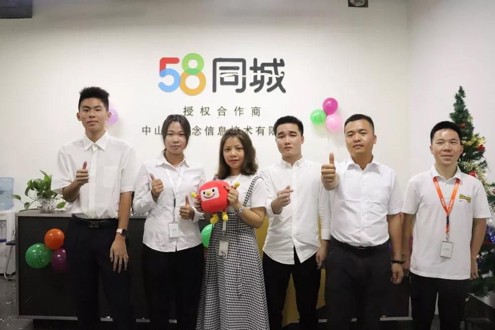 揭秘58同城内部员工，职场成长与企业文化洞察