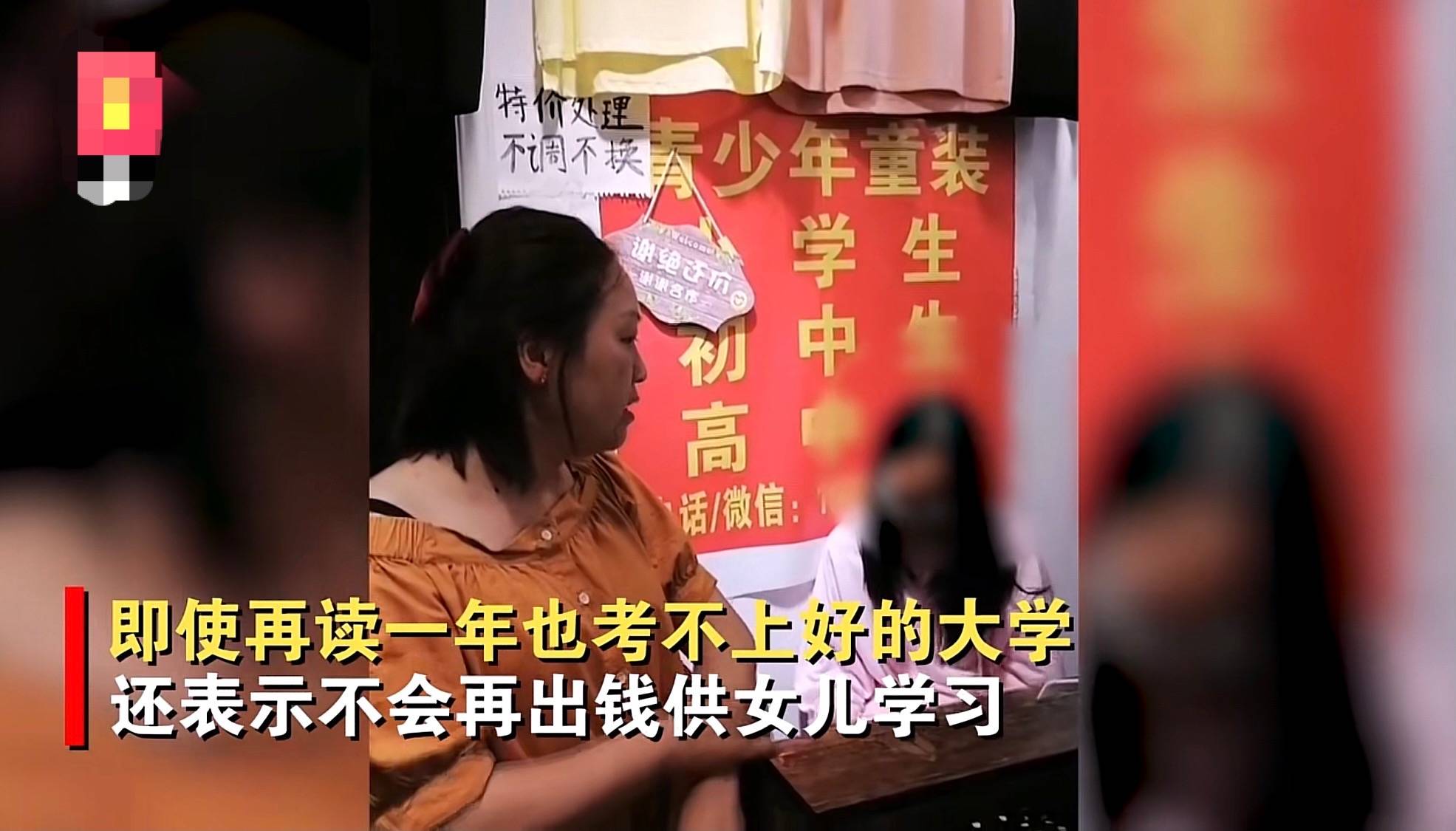 男孩高考618分不满意，妈妈安慰的力量