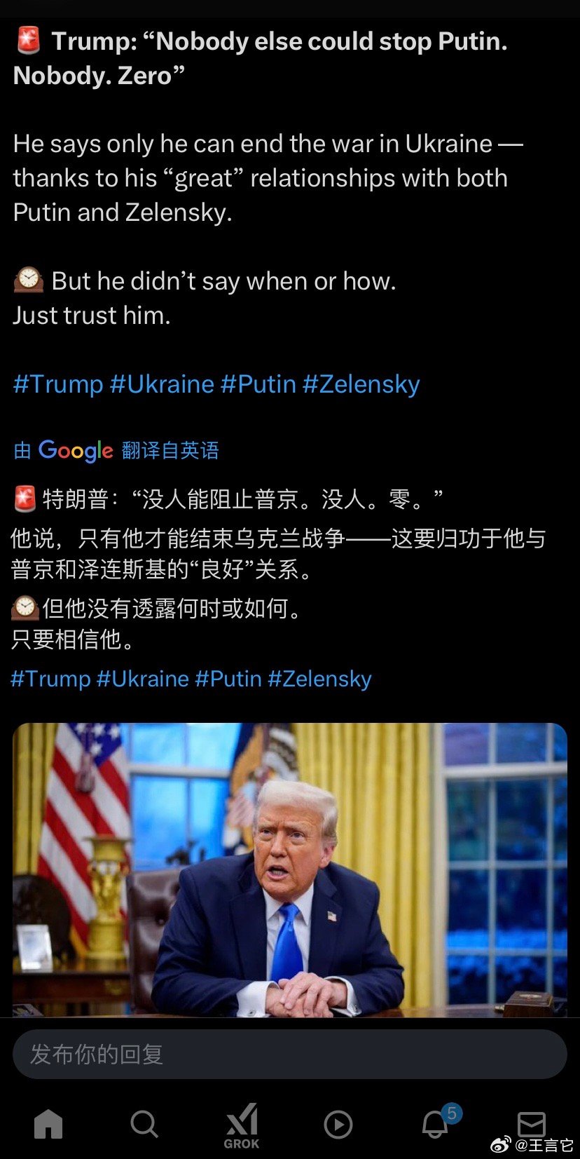 特朗普提议将国防部更名为战争部，一场关于部门职能与名称的热议