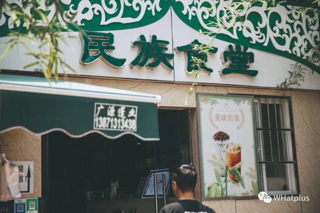 奶茶店开业首月遭遇洪水，损失达80万——逆境中的重生之路