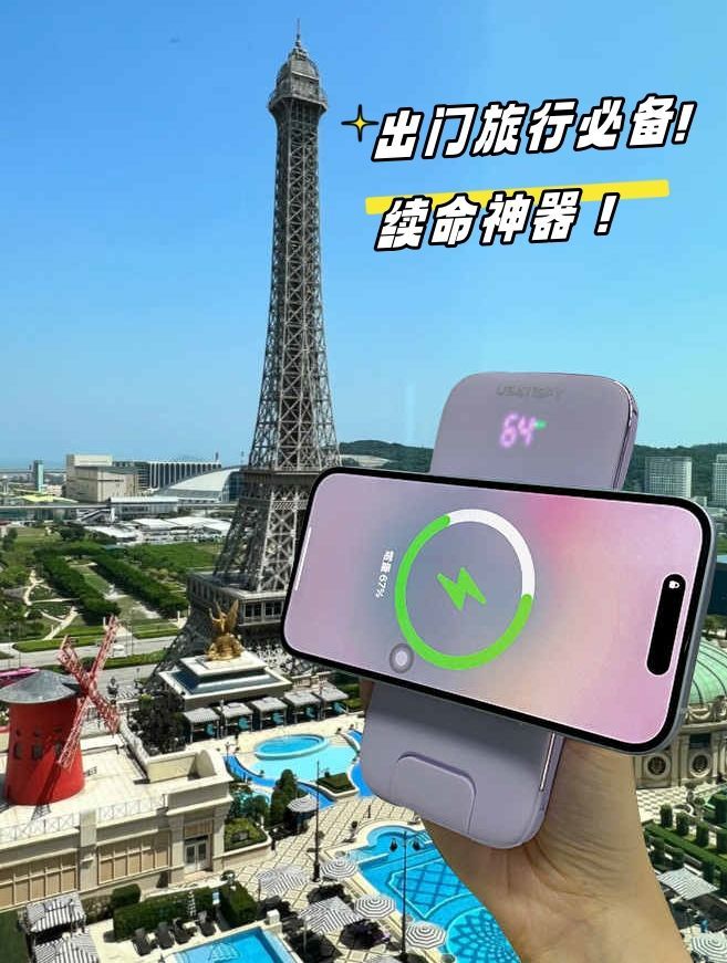 关于被召回的充电宝能否上高铁的探讨